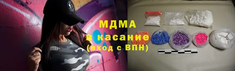 MDMA crystal  Поронайск 