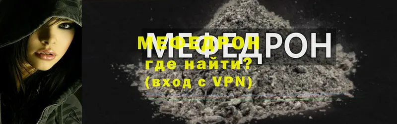 что такое   Поронайск  МЕФ VHQ 