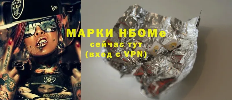 MEGA ссылка  Поронайск  Марки 25I-NBOMe 1,5мг  где купить наркоту 